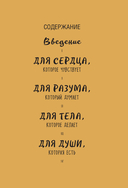 Расцветай, моя милая. Cтихи, которые дарят тепло и поддержку — фото, картинка — 7