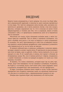 Расцветай, моя милая. Cтихи, которые дарят тепло и поддержку — фото, картинка — 8