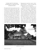 Демон. Поэмы — фото, картинка — 1