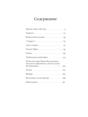 Демон. Поэмы — фото, картинка — 16