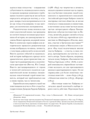 Демон. Поэмы — фото, картинка — 3