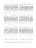 Демон. Поэмы — фото, картинка — 7