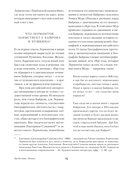 Демон. Поэмы — фото, картинка — 9