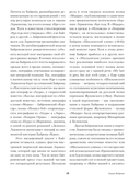 Демон. Поэмы — фото, картинка — 10