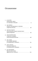 Смех лисы — фото, картинка — 3