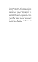 Смех лисы — фото, картинка — 5