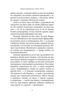 Смех лисы — фото, картинка — 7