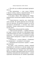 Смех лисы — фото, картинка — 9