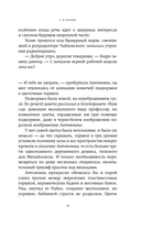 Смех лисы — фото, картинка — 10