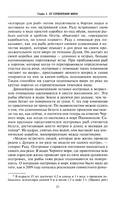 Великий Дунай — фото, картинка — 4