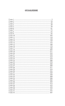 Купец из будущего — фото, картинка — 1