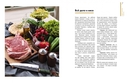 Будет жарко! Шашлыки, кебабы, плов, шурпа, мясо на гриле и другие горячие рецепты от Венеры и Сергея Осепчук — фото, картинка — 9