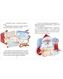 Мой сказочный Новый год — фото, картинка — 12