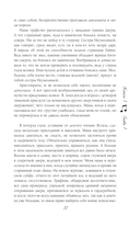 Струны волшебства — фото, картинка — 10