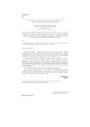 Продуктовый подход. Как создавать продукты, которые зарабатывают — фото, картинка — 2