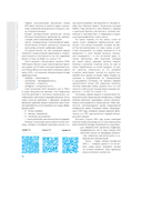 Продуктовый подход. Как создавать продукты, которые зарабатывают — фото, картинка — 15