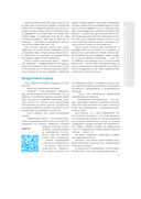 Продуктовый подход. Как создавать продукты, которые зарабатывают — фото, картинка — 16