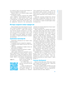 Продуктовый подход. Как создавать продукты, которые зарабатывают — фото, картинка — 18