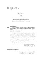 Сэм — фото, картинка — 1