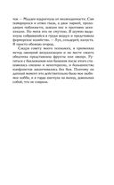 Сэм — фото, картинка — 12