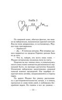 Сэм — фото, картинка — 13