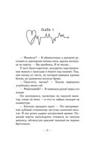 Сэм — фото, картинка — 3