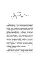 Сэм — фото, картинка — 7