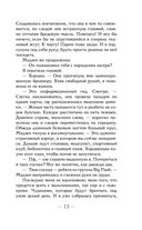 Сэм — фото, картинка — 10