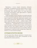 Магический гербарий. Вдохновляющие послания и ритуалы от 36 волшебных растений — фото, картинка — 9