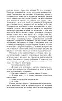 Примкнуть штыки! — фото, картинка — 21