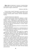 Примкнуть штыки! — фото, картинка — 47