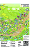 Северный Кавказ (Кавминводы). Путеводитель пешеходам — фото, картинка — 11