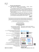 Логопедический букварь — фото, картинка — 3