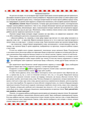 Логопедический букварь — фото, картинка — 4