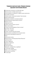 Шалый малый — фото, картинка — 2