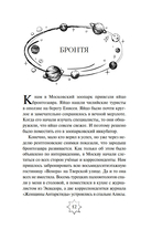 Приключения Алисы — фото, картинка — 11