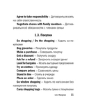 Английский язык — фото, картинка — 11