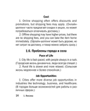 Английский язык — фото, картинка — 14