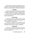 Английский язык — фото, картинка — 15