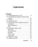 Английский язык — фото, картинка — 3