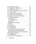 Английский язык — фото, картинка — 4