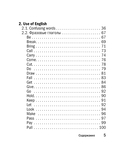 Английский язык — фото, картинка — 5