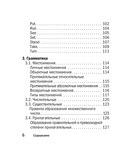 Английский язык — фото, картинка — 6