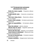 Английский язык — фото, картинка — 10