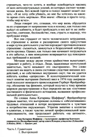 Неработа. Почему мы говорим 