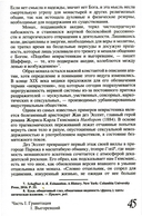 Неработа. Почему мы говорим 