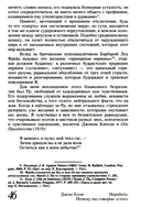 Неработа. Почему мы говорим 