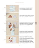 Самые мягкие игрушки. 18 мастер-классов по шитью одежды и аксессуаров с выкройками в натуральную величину — фото, картинка — 14