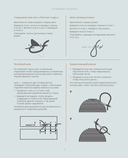 Самые мягкие игрушки. 18 мастер-классов по шитью одежды и аксессуаров с выкройками в натуральную величину — фото, картинка — 7