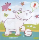 Раскраска с наклейками. Мой любимый бегемот — фото, картинка — 2